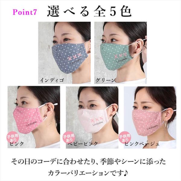 マスク 布 洗える 可愛い レギュラーサイズ 在庫あり 洗えるマスク 大人用 子供用 女性用 キッズ こども 通気性 個包装 ますく Mask 小さめ 伸縮性 Uvカット Eadescoladevarejo Com Br