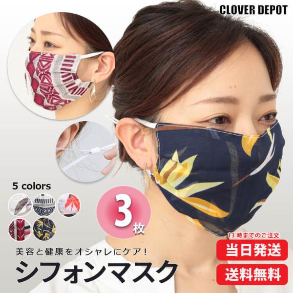 }XN z 􂦂 VtH   ݌ɂ 􂦂}XN lp qp p ʋC  ܂ mask  Lk uvJbg  킢