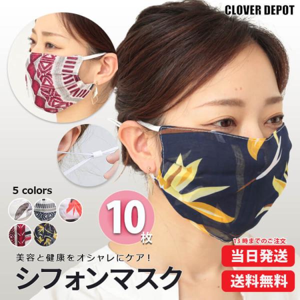 }XN z 􂦂 VtH   ݌ɂ 􂦂}XN lp qp p ʋC  ܂ mask  Lk uvJbg  킢