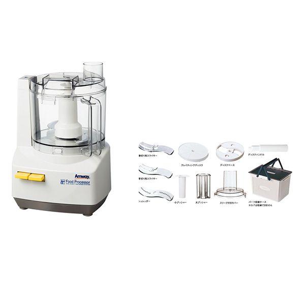 Amway アムウェイ フードプロセッサー e-3288-j7 amway アムウェイ フードプロセッサー E-3288-J7 セット 未使用品