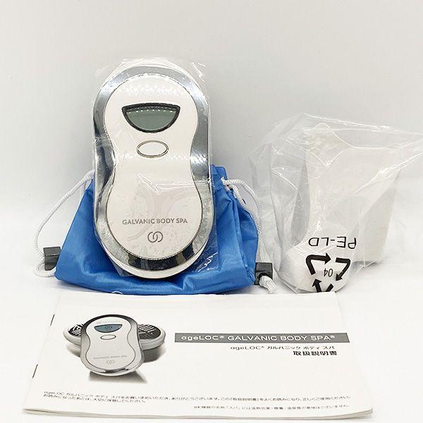 NU SKIN ニュースキン ageLOC® ガルバニック スパ 新品未使用
