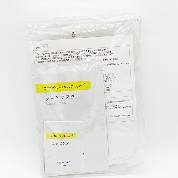 ポーラ エステプロ WSオプションセット［WS エッセンス OP 1.5g + W