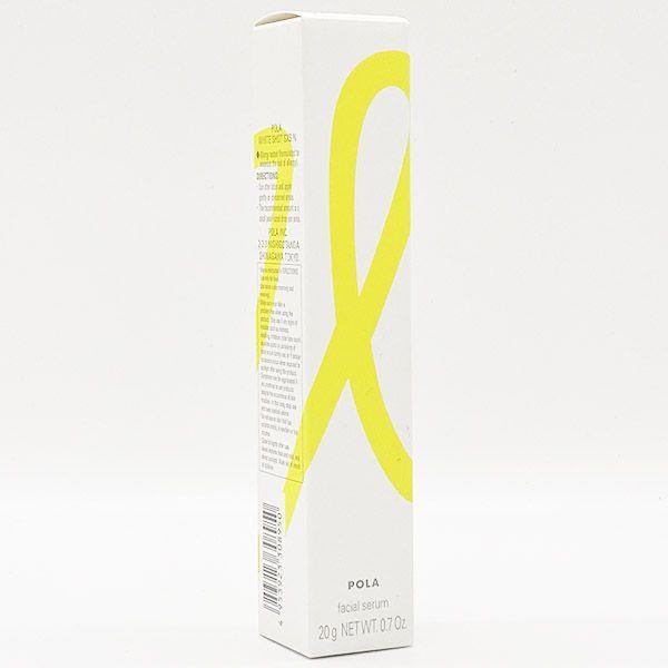 POLA/ポーラ ホワイトショット SXS N 20g［美容液］【クリックポスト対応】