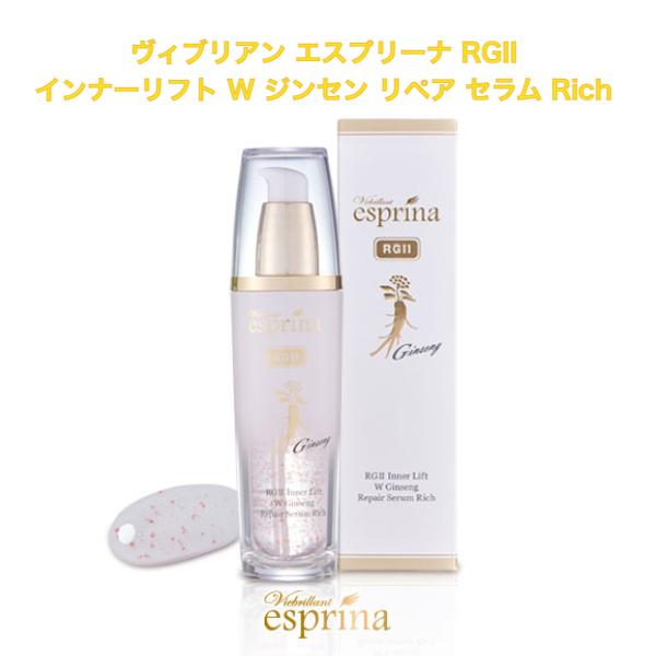 ヴィブリアン　エスプリーナ　パーフェクトスキン　セラムファンデーション　まとめ ヴィブリアン エスプリーナ RG2＋パーフェクトスキン セラム