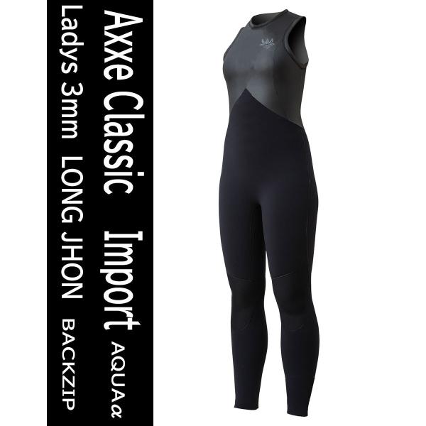 AXXE CLASSIC 2022(アックスクラシック)USモデル 3mm バック AXXE CLASSIC 2022(アックスクラシック)USモデル 3mm バック