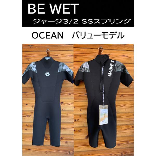 cloversurf_bew-21fw002