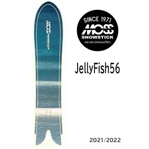 モス 2021/22 MOSS SNOWSTICK JellyFish 156 スノーサーフィン