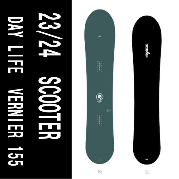 Scooter 20%OFF○2023/24 SCOOTER SNOWBOARD DAYLIFE VERNIER155