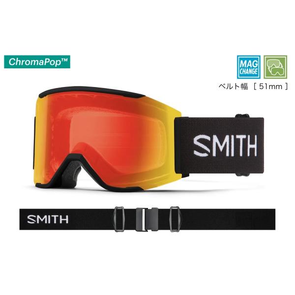 SMITH（スミス） 【SALE】22/23 SMITH Squad MAG スカッドマグ BLACK