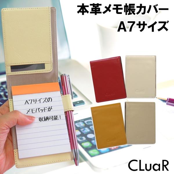 メモ帳カバー メモパッドカバー A7サイズ 本革 革 レザー カジュアルカラー メンズ レディース 2021 プレゼント /【Buyee】 メモ帳カバー メモパッドカバー A7サイズ 本革 革 レザー カジュアルカラー メンズ レディース 2021 プレゼント /【Buyee】