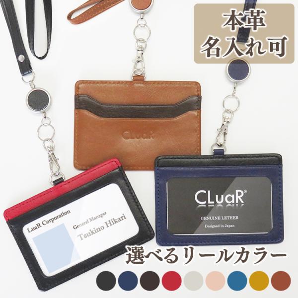 名入れ可 リール付き IDカードホルダー 革 IDカードケース 横型 両面 フィルム取替可 ネックストラップ 首掛け ビジネス 本革 レザー ラッピング可 /【Buyee】 名入れ可 リール付き IDカードホルダー 革 IDカードケース 横型 両面 フィルム取替可 ネックストラップ 首掛け ビジネス 本革 レザー ラッピング可 /【Buyee】