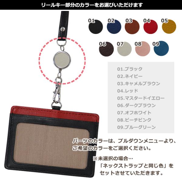 IDカードホルダー IDカードケース 横型 パスケース ネックストラップつき 首掛け ビジネスカラー 本革 革 レザー メンズ レディース