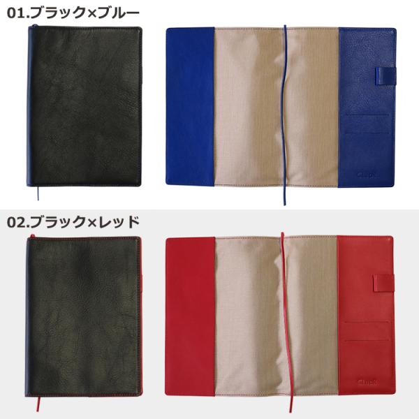名入れ可 本革 手帳カバー A5サイズ ベルト付き Lr0014 Cluar シールアル Tanp タンプ