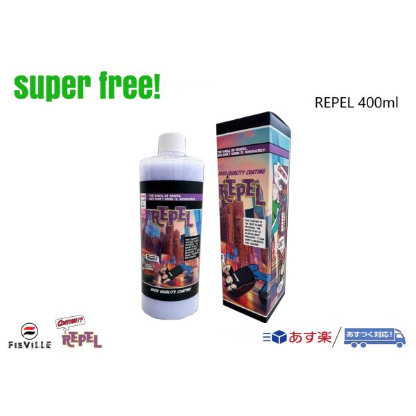club-hart_repel