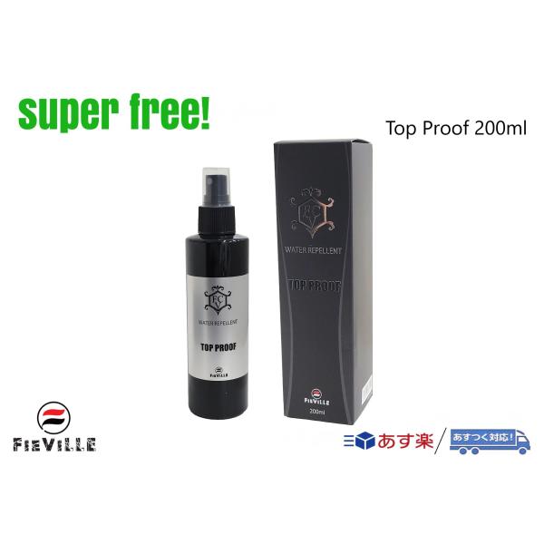 superfree! TopProof 200ml トッププルーフ 洗車 コーティング剤