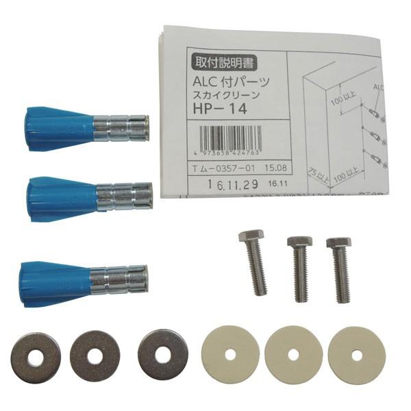 ALCtp[c HP-14 p[c i C CU ⋭ DIY