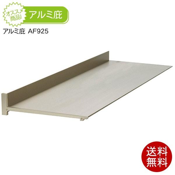 (Ђ) AtB A~ AF925 o250mm/`800mm VF[h 悯 t J悯    ]Ԓu