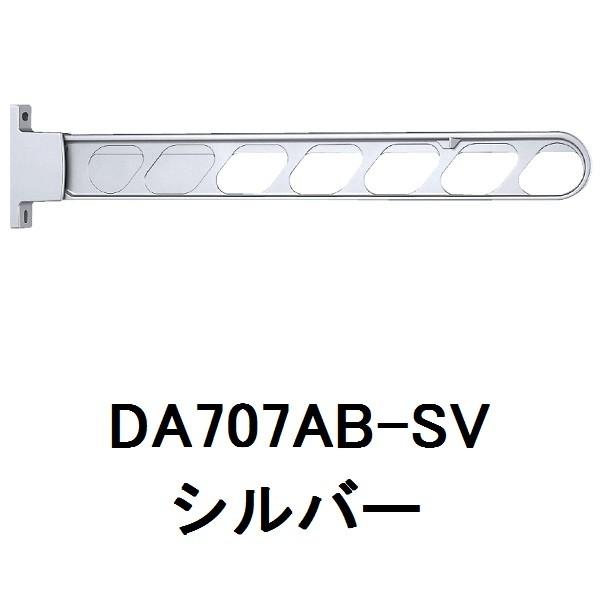 NASTA(iX^) O KS-DA707AB-SV Vo[ 1g2{ Zbg Ɗ| Ǝ A[ 󕨊  |