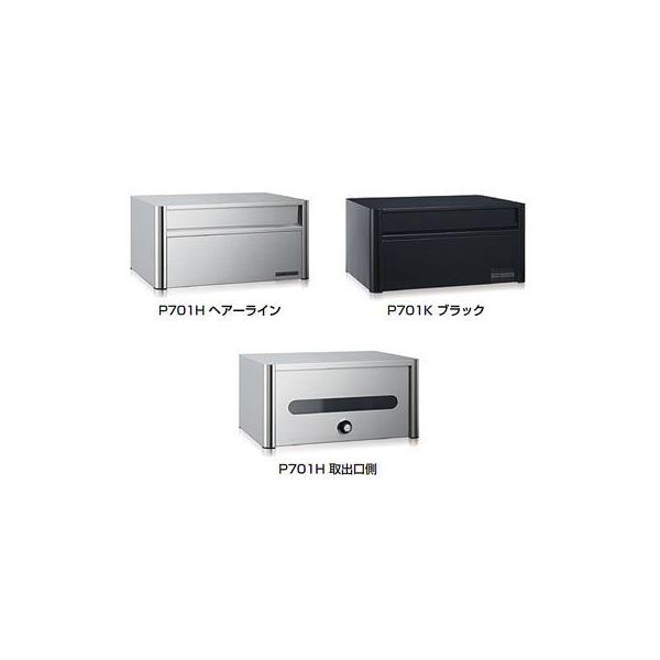 R[\jA ˌX֎ ^[{bNX Oo P701H wA[C b` X^hʔ