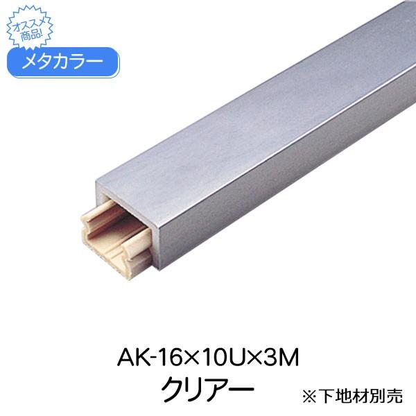 ^J[ ϐ ZLXC AK-16×10U 3m NA[ A~^ ؍  񍇃^Cv ABS  X 