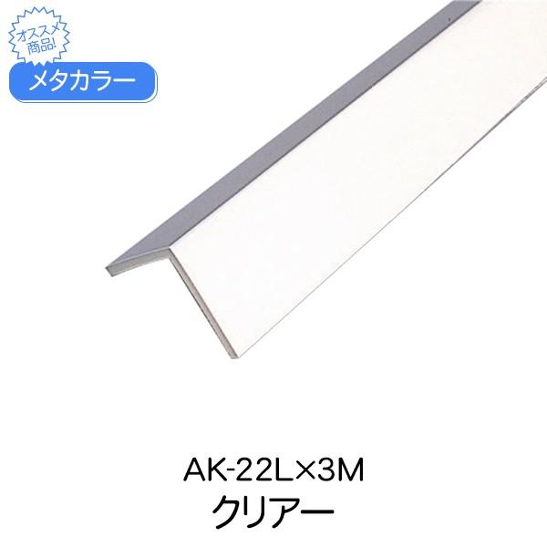 ^J[ ϐ ZLXC AK-22L 3m NA[ A~^ ؍  L^Cv ǖ   X