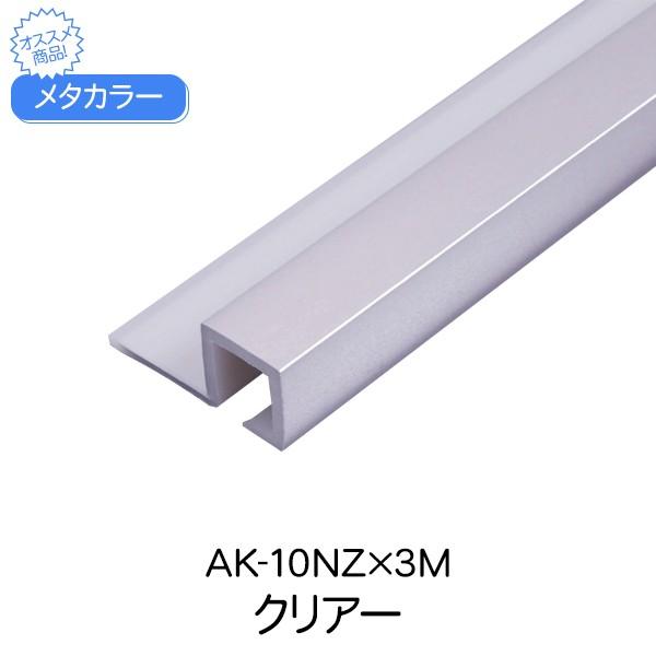 ^J[ ϐ ZLXC AK-10NZ 3m NA[ A~^ ؍  Z^Cv A~ y ǖ   X 