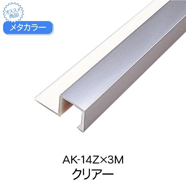 ^J[ ϐ ZLXC AK-14Z 3m NA[ A~^ ؍  Z^Cv y ǖ   ϐ X 