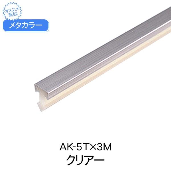 ^J[ ϐ ZLXC AK-5T 3m NA[ A~^ ؍  Xbg[^Cv ǖ   X