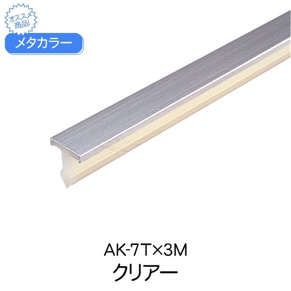 ^J[ ϐ ZLXC AK-7T 3m NA[ A~^ ؍  Xbg[^Cv ǖ   X