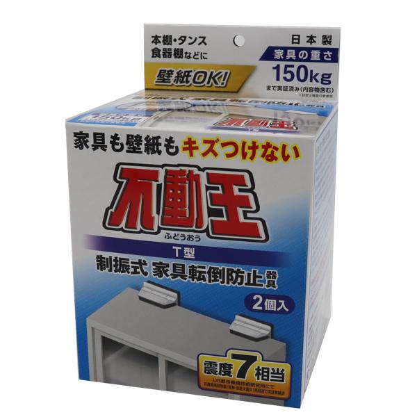 sT^Œ莮 FFT-009 1pbN 2 Ƌ ]|h~ hЃObY nk ΍ h h~ ϐk kx7 Ή ƋŒ ① ^X