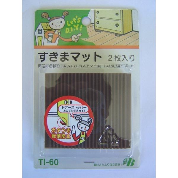 �����h�� �X�L�}�}�b�g TI-60 �� 2���Z�b�g �Ƌ� ���ׂ�~�� ����~�� ���i �p�[�c �h�A�X�g�b�p�[ ������ �u���E�� ���F DIY