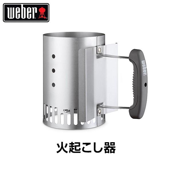 upstairs outdoor livingはweber(ウエーバー)の日本正規販売店です。weber(ウエーバー)はバーベキュー本場のアメリカなどで圧倒的シェアNo.10を誇る人気ブランド