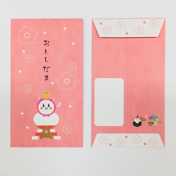 NuGX^ObY |` Ƃ 5 ۂ Nʑ ~j ~j St