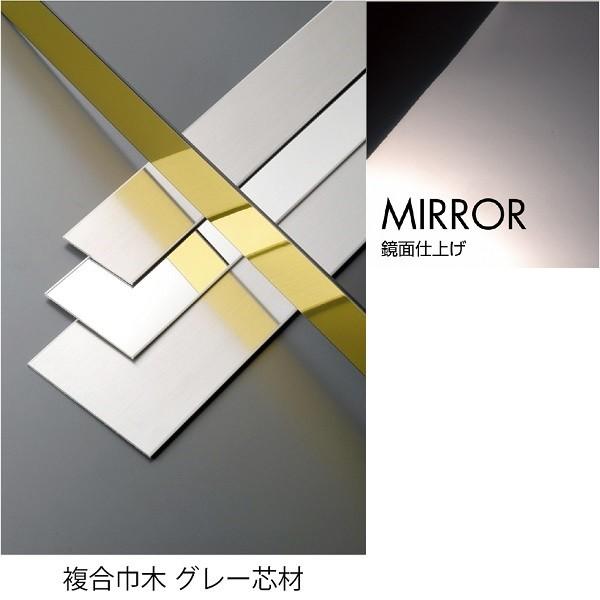 セキスイメタカラーsus複合sk巾木シリーズsk 60 2グレー鏡面巾木diy 樹脂巾木はばき幅木ステンレス壁壁面sus板 Buyee Buyee 提供一站式最全面最專業現地yahoo Japan拍賣代bid代拍代購服務