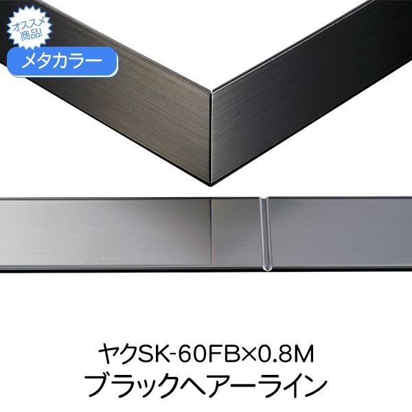 ^J[ ϐ ZLXC N SK-60FB 0.9m ubNwA[C tbgo[ Ж ͂΂ ʍ ǖ  X 