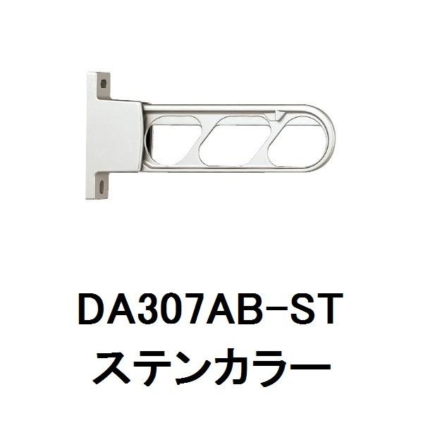 NASTA(iX^) O V[g^Cv KS-DA307AB-ST XeJ[ Vo[ 1g2{ Zbg Ɗ| Ǝ A[ 