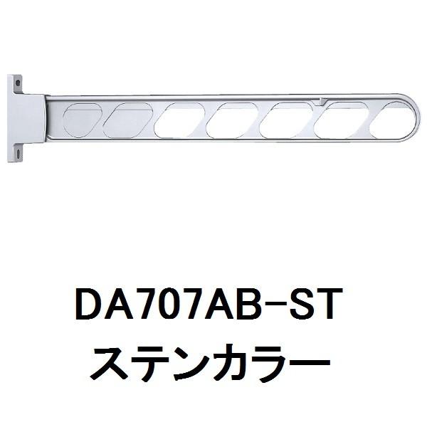 NASTA(iX^) O KS-DA707AB-ST XeJ[ 1g2{ Zbg Ɗ| Ǝ A[ 󕨊 