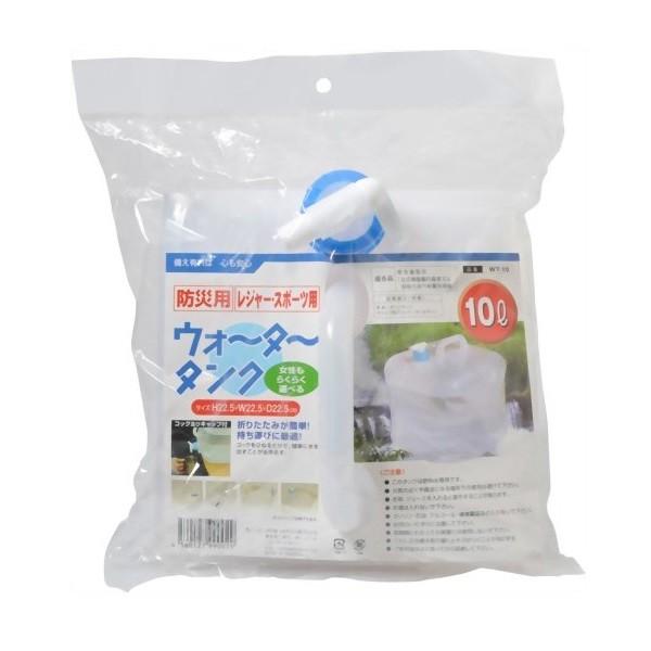 EH[^[^N 10L WT-10 ^N hЃObY W[ X|[c ^ |^N EH[^[^N  ^N hЗpi