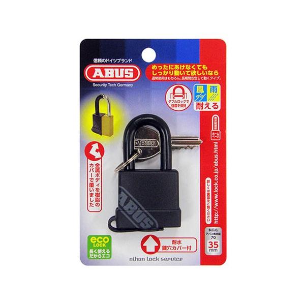 ABUS(AoX) 싞 35mm ubN BP70 35 1