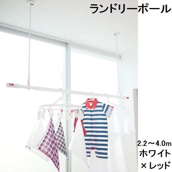 ナスタ ランドリーポール スタンド 物干しの人気商品・通販・価格比較 - 価格.com ナスタ ランドリーポール スタンド 物干しの人気商品・通販・価格比較 - 価格.com