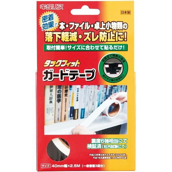 kH ^bNtBbg K[he[v TF-GT0425-W