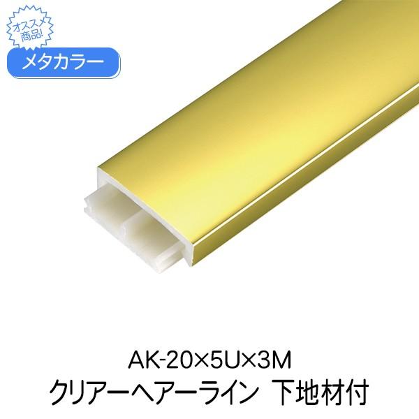 ^J[ ϐ ZLXC nޕt AK-20×5U 3m NAwA[C A~^ ؍ 񍇃^Cv EhR^  