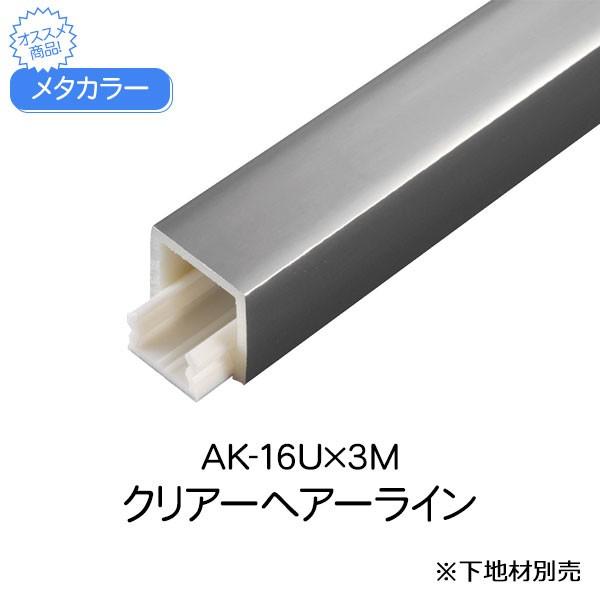 ^J[ ϐ ZLXC AK-16U 3m NAwA[C A~^ ؍  񍇃^Cv A~  X 