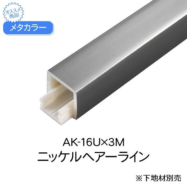 ^J[ ϐ ZLXC AK-16U 3m jbPwA[C A~^ ؍  񍇃^Cv  X  