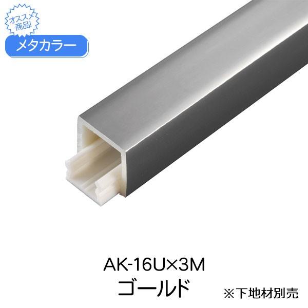 ^J[ ϐ ZLXC AK-16U 3m S[h A~^ ؍  񍇃^Cv A~ ABS  X 