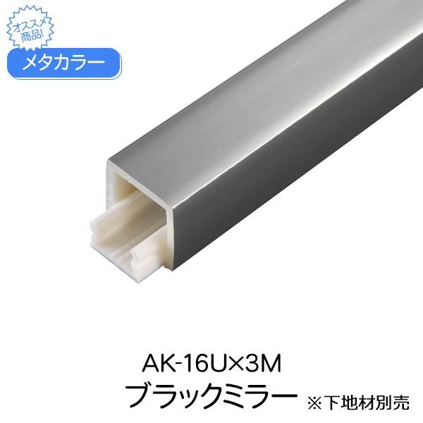 ^J[ ϐ ZLXC AK-16U 3m ubN~[ A~^ ؍  񍇃^Cv A~  X  