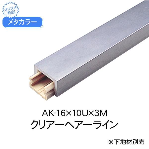 ^J[ ϐ ZLXC AK-16×10U 3m NAwA[C A~^ ؍  񍇃^Cv  X 