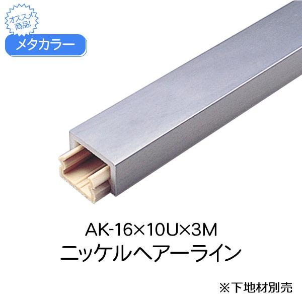 ^J[ ϐ ZLXC AK-16×10U 3m jbPwA[C A~^ ؍  񍇃^Cv  X  