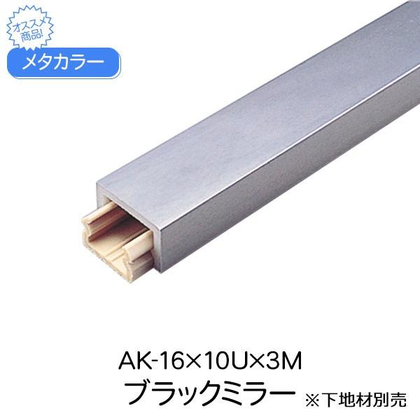 ^J[ ϐ ZLXC AK-16×10U 3m ubN~[ A~^ ؍  񍇃^Cv  X 