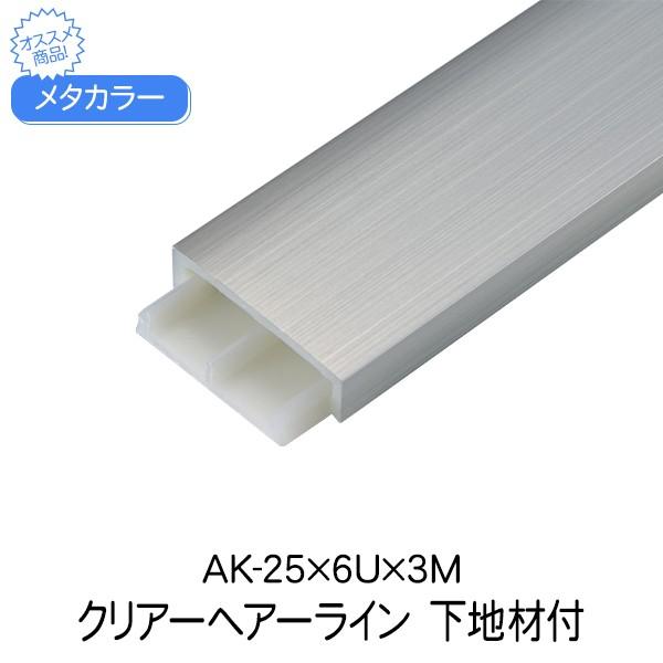 ^J[ ϐ ZLXC nޕt AK-25×6U 3m NAwA[C A~^ ؍ 񍇃^Cv EhR^  